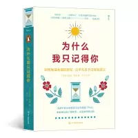 音像为什么我只记得你迈克·维金