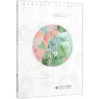 音像我是老师也是永远的孩子(1)杨卫平