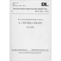 音像水工塑混凝土试验规程 DL/T 5303-2013(英文版)能源局