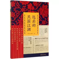 音像远去的民国江湖刘未鸣,韩淑芳 编