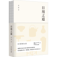 音像日用之道高一强