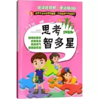 音像思考智多星编者:谢普