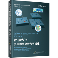 音像muxViz 多层网络分析与可视化(意)曼里奥·德·多梅尼科