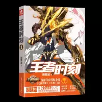 音像时刻 1蝴蝶蓝