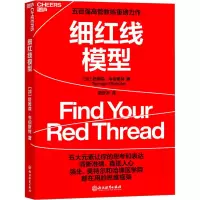 音像细红线模型(加)塔姆森·韦伯斯特