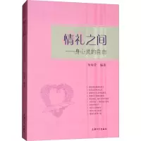 音像情礼之间——身心灵的自由陆瑜芳