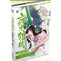 音像寻找狼魂之谜古净