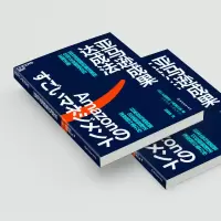 音像成果达成法太田理加 小西美沙绪著