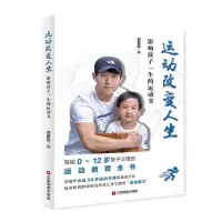 音像运动改变人生编者:刘宣廷|责编:邢有涛//栗源