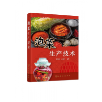 音像泡菜生产技术编者:谢娜娜//赵莉君|责编:张彦