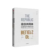 音像信念共同体(法和经济学的新方法)/比较译丛考希克·巴苏
