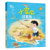 音像小蜜瓜过暑商晓娜