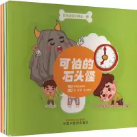 音像会说话的小骨头 春(全4册)李峰,郭冰,冯亦冉 编