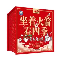音像坐着看四季北京航天长征科技信息研究所