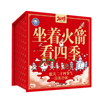 音像坐着看四季北京航天长征科技信息研究所