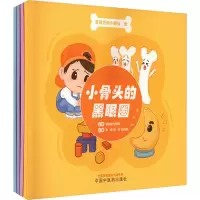 音像会说话的小骨头 秋(全4册)李峰,郭冰,冯亦冉 编