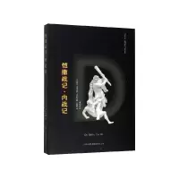 音像内战记/恺撒战记盖乌斯·尤利乌斯·恺撒