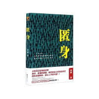 音像匿身河狸