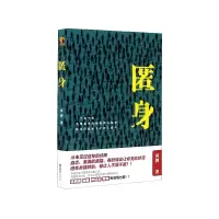 音像匿身河狸