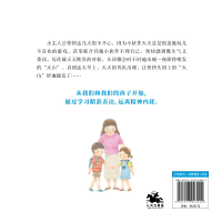 音像好好说话2李梦黎