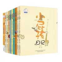 音像小屁孩日记10册(全彩注音版)黄宇