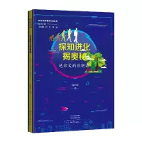 音像探知进化揭奥秘:达尔文的后继者陈印政