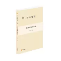 音像朱自清散文精选朱自清