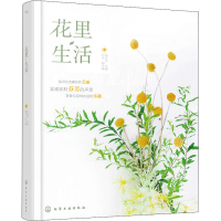 音像花里·生活编者:吴亚芹
