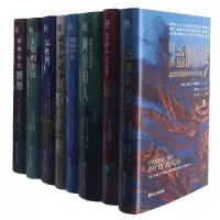音像好望角系列(共8册)(精)(以)丹尼尔·戈迪斯(Daniel Gordis)