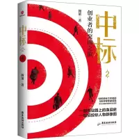 音像中标 2阁策