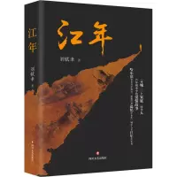 音像江年刘轼聿