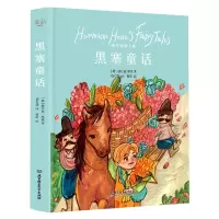 音像黑塞童话(精)(德)赫尔曼·黑塞青鸟童话