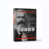 音像工农砺哲学约纳斯·切伊卡