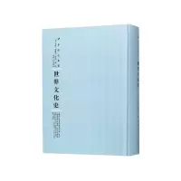 音像世界文化史(精)/专题史丛书(美)林恩·桑戴克