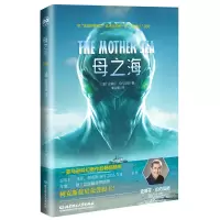 音像母之海史蒂芬·伦内贝格