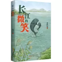 音像长江的微笑余同友