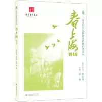 音像春上海1949林在勇,安栋