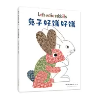 音像兔子好饿好饿(美)李欧•李奥尼 著