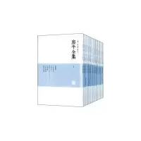 音像廖平全集(共16册)(精)舒大刚