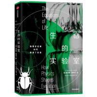 音像生命的实验室查尔斯·科克尔