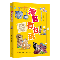 音像湾区有乜玩李沛聪