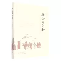音像融合与创新:从山西之东西方交融看中华文明的品格杜学文