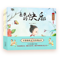 音像中国画奇遇记(全5册)司南著梁惠然么么鹿李希桐等绘