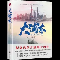 音像大浦东李康
