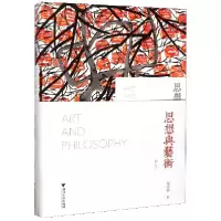 音像思想与艺术(修订本)(精)周天黎