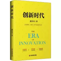 音像创新时代盖玉云