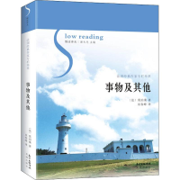 音像事物及(法)居伊·德·莫泊桑