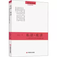 音像私语·夜读——探寻当代文学中的叙事可能关圣力关圣力