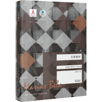 音像天堂超市(匈)马利亚什·贝拉(Marias Bela)