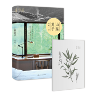 音像山居莫干蒋瞰